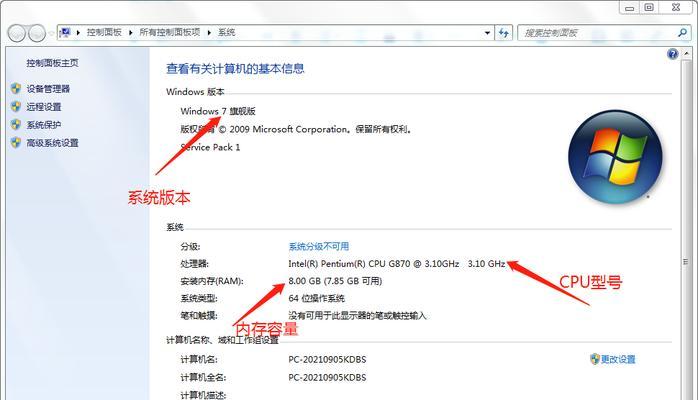 探秘电脑显卡信息的重要性（了解显卡信息）