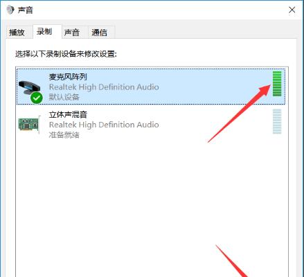 电脑没有声音了怎么办（恢复电脑声音的简单方法）