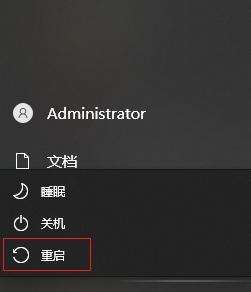 电脑BIOS重置方法及步骤详解（一键解决电脑BIOS故障）