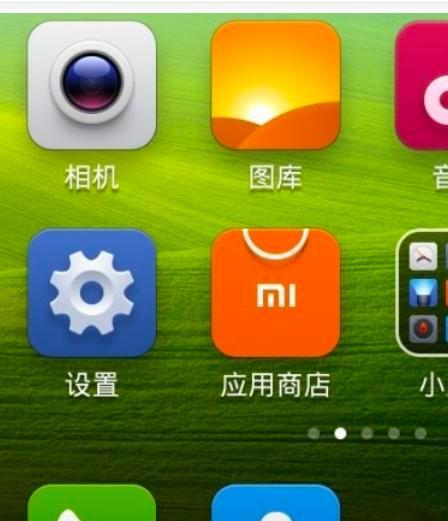 解除手机安全模式的方法（轻松解决手机安全模式问题）
