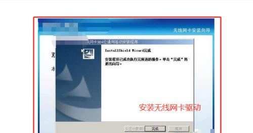 网络连接不上的解决方法（探索电脑网络连接问题的有效解决方案）