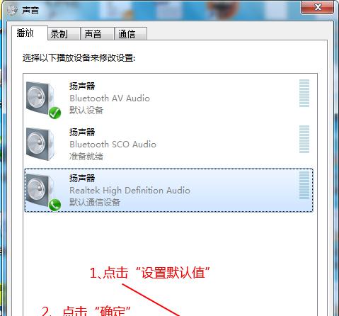 电脑无声音故障排除方法（解决电脑无声音问题的实用指南）