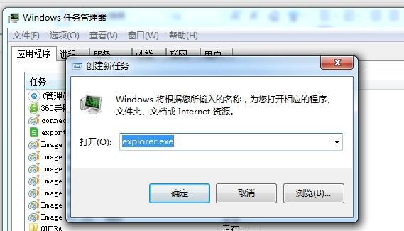 电脑黑屏只有鼠标箭头怎么修复（解决电脑黑屏问题的有效方法）