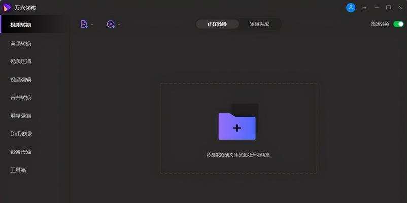 挑选最好用的刻录软件，让你的光盘制作更轻松（为你推荐刻录软件中的佼佼者）