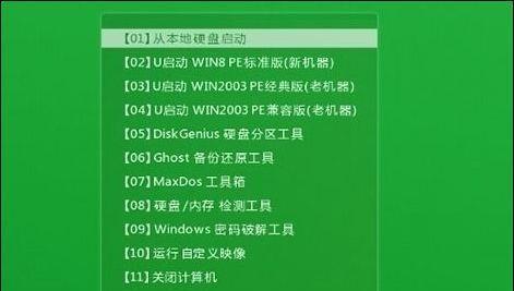U盘启动设置指南（轻松设置U盘启动）