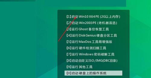 U盘启动设置指南（轻松设置U盘启动）