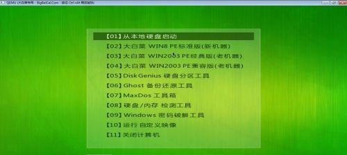U盘启动设置指南（轻松设置U盘启动）