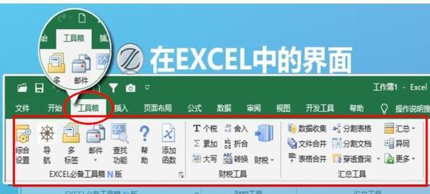 电脑办公软件（探索各类电脑办公软件及其应用领域）