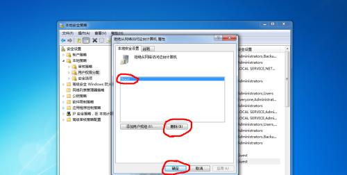 局域网共享软件的使用指南（简单实用的软件让你轻松共享文件）