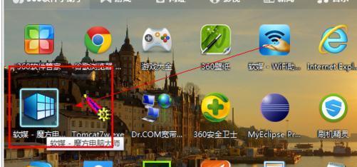局域网共享软件的使用指南（简单实用的软件让你轻松共享文件）