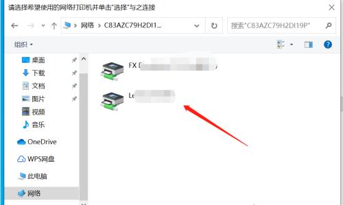 局域网共享软件的使用指南（简单实用的软件让你轻松共享文件）
