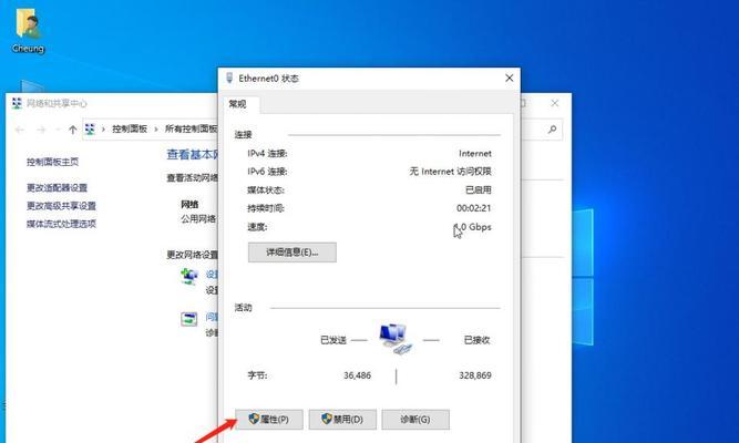 网络适配器不见了（解决方法和步骤）