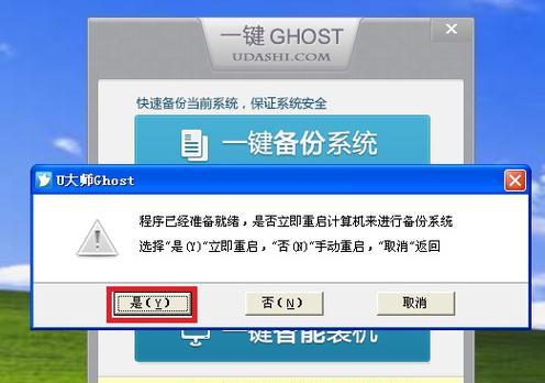 选择最好用的系统备份软件，保障数据安全（探索备份软件市场）