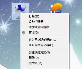 一键还原软件推荐（选择最适合你的一键还原软件）