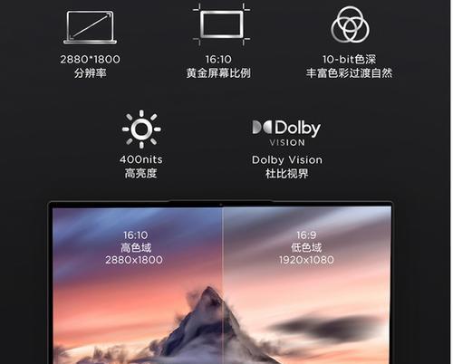一键还原软件推荐（选择最适合你的一键还原软件）