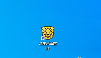 选择最好的电脑杀毒软件，保护您的计算机安全（如何选择适合您的电脑杀毒软件）