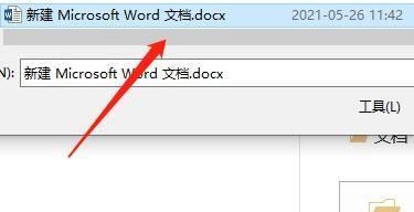 解决电脑无法打开Word文档的方法（Word文档无法打开的原因和解决方案）