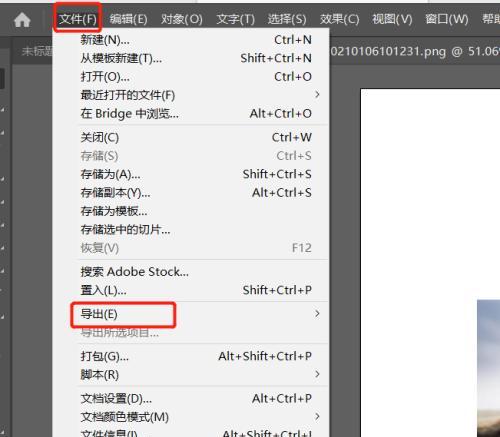 如何将照片转换为JPG格式文件（简单步骤教你快速完成照片格式转换）