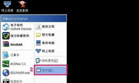 电脑退出安全模式的方法（安全模式退出的步骤及注意事项）
