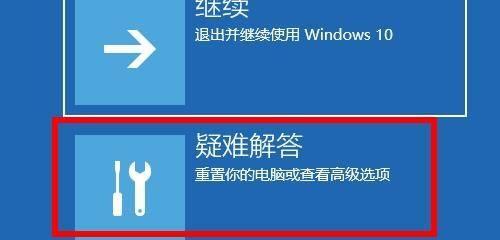 电脑退出安全模式的方法（安全模式退出的步骤及注意事项）
