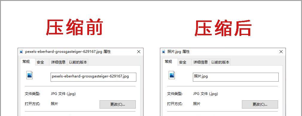 用照片JPG格式创作文章的技巧（如何将照片转化为有深度的文章内容）