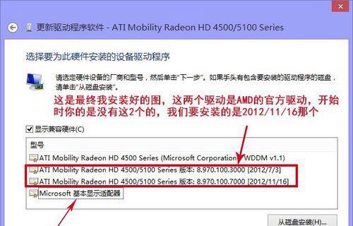 如何更新Win10电脑显卡驱动（简单操作）