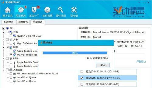 如何正确安装无线网卡驱动（解决无线网卡驱动问题的详细步骤及技巧）