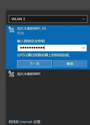 如何正确安装无线网卡驱动（解决无线网卡驱动问题的详细步骤及技巧）