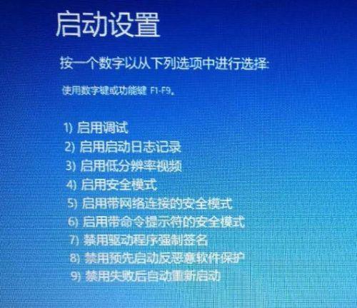 如何设置开机启动项（一步步教你设置电脑开机启动项）