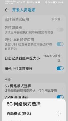 探索未知网络的处理方法（应对未识别的网络威胁）