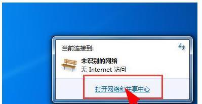 探索未知网络的处理方法（应对未识别的网络威胁）