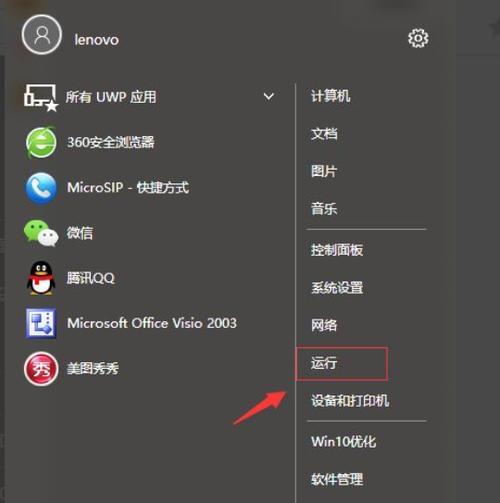 选择合适的文件共享软件，提高工作效率（比较多种文件共享软件的优劣）