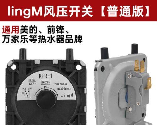 樱花壁挂炉E02故障原因及解决方法（深入分析樱花壁挂炉E02故障的根源及修复技巧）