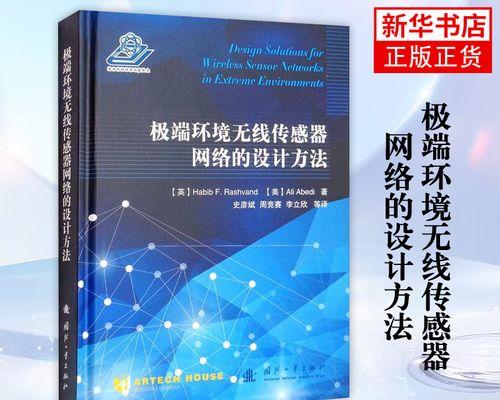 家里电脑没网络怎么办（解决家中电脑无法上网的方法及注意事项）