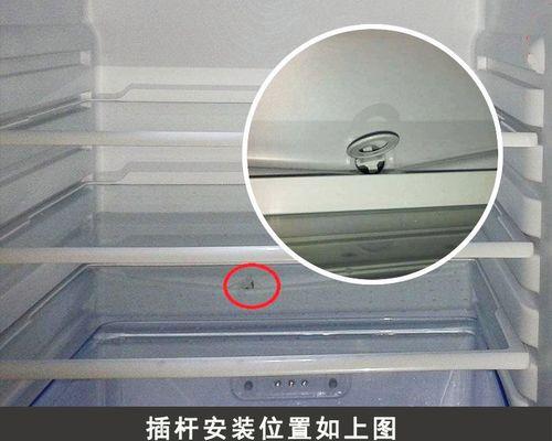 冰箱冰堵的原因及解决方法（了解冰箱冰堵的成因）