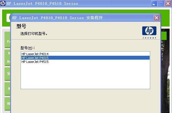 打印机合并失败的原因及解决方法（探究打印机合并失败的原因）