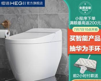 解决恒洁智能马桶不能自动冲水问题的方法（原因分析及有效解决方案）