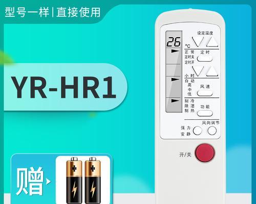 海尔空调开机无反应如何解决（探寻海尔空调开机无反应的原因及解决方法）