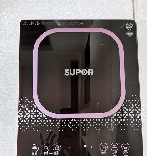 电磁炉电压过低的解决方法（怎样应对电磁炉电压过低问题）