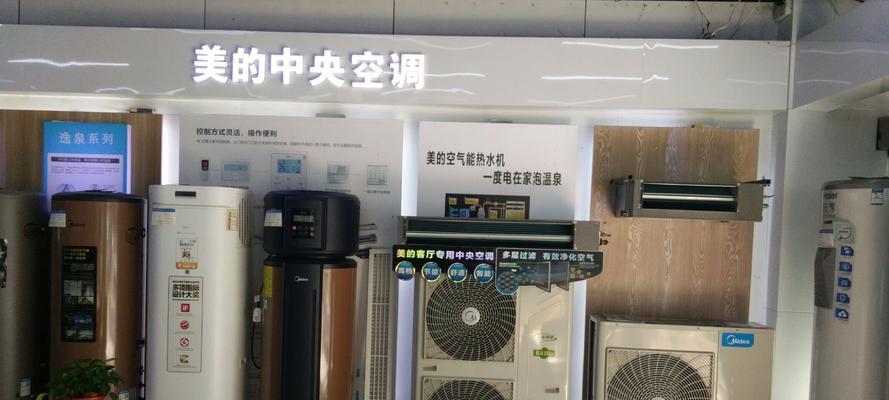 解读美的中央空调常见故障及解决方法（全面掌握美的中央空调故障处理技巧）