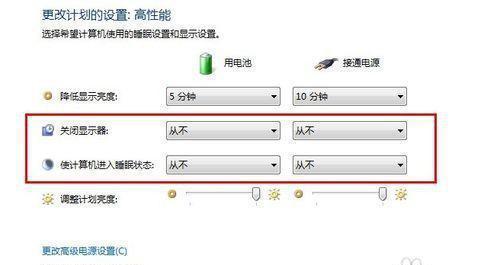 空调为何会自动关机（探究空调自动关机的原因和应对之道）