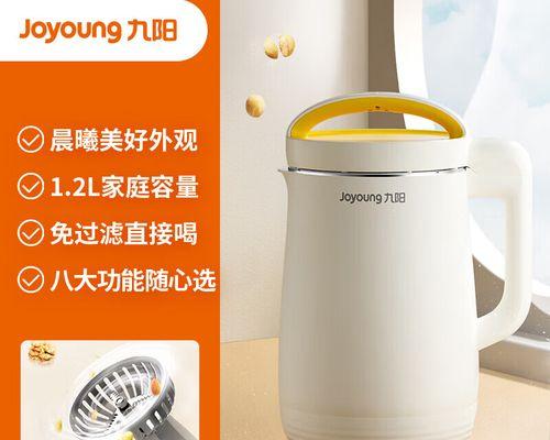 破壁机豆浆胀气的原因及解决方法（了解胀气原因）