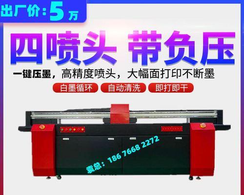 共享打印机创业失败的原因（探究共享打印机创业失败的根本问题与教训）