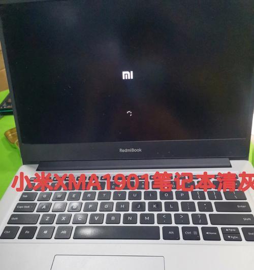 小米电脑蓝屏问题解决方法（遇到小米电脑蓝屏怎么办）