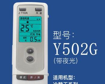 格力空调遥控器被锁了怎么解锁（解锁方法及常见问题分析）