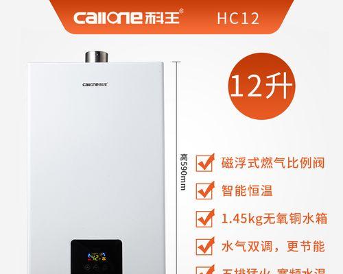 燃气热水器水箱清洗方法（简单易行的清洗步骤）