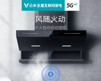 如何正确清洗云米顶吸式油烟机（掌握关键技巧）