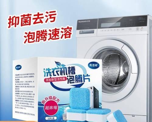 滚筒洗衣机清洗加热方法（如何正确使用滚筒洗衣机进行加热清洗）