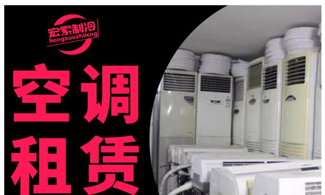 中央空调主模块故障解析（探究中央空调主模块故障的原因及解决方法）