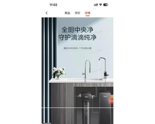 水龙头净水器（以水龙头净水器的优缺点来分析）